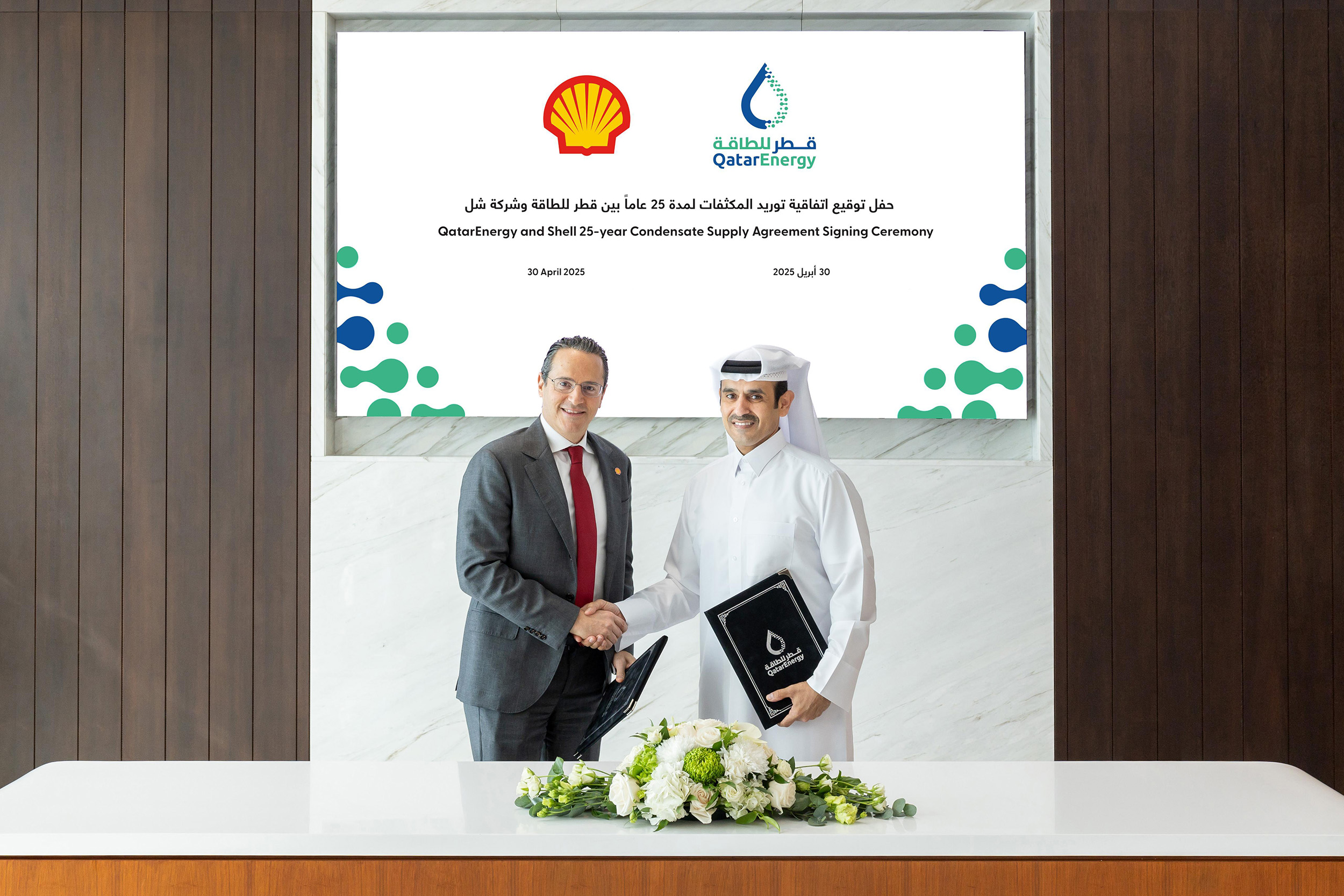 QatarEnergy enters 25-year condensate supply agreement with Shell