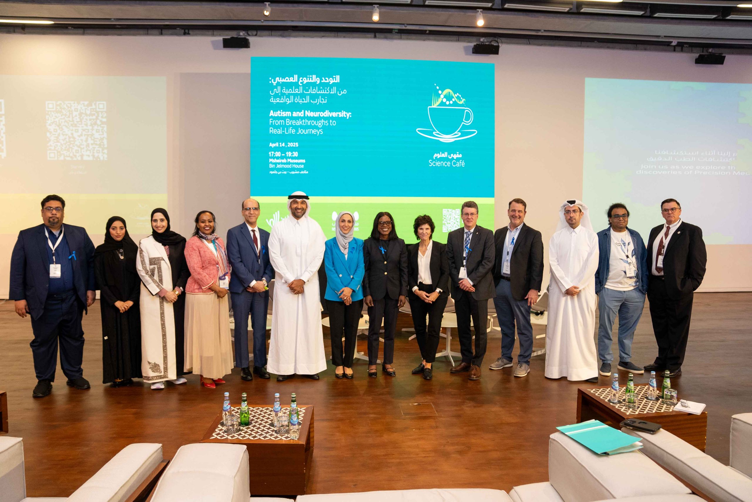 Msheireb Museums and Sidra Medicine host Science Café on Autism on the sidelines of the AutismTech Conference