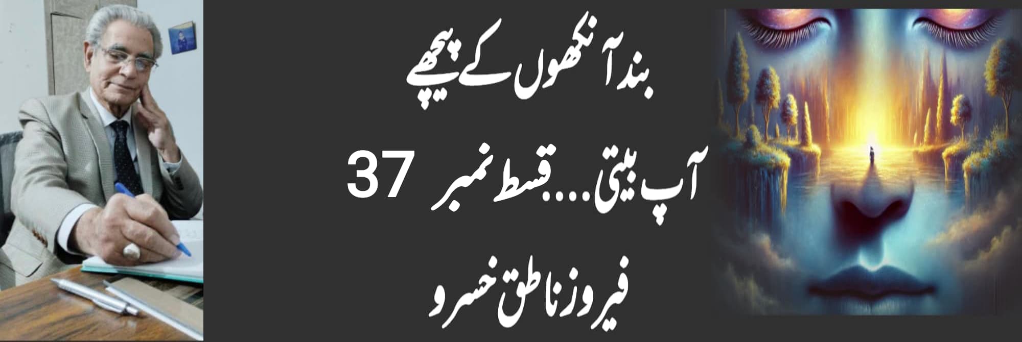 {ہمارا ممتاز کالج: ہماری نصابی و غیرنصابی سرگرمیوں کا مرکز الوداع)