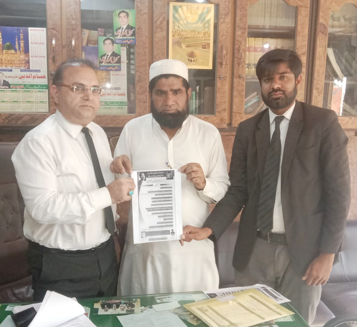 احساس عوامی لیگ پاکستان۔۔منشور اور اغراض و مقاصد۔ایک جائزہ