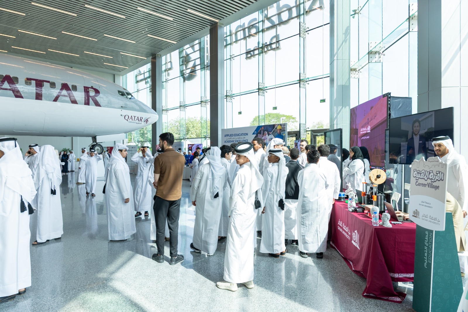 Organized by QCDC in Partnership with MoEHE and MoL Career Village Open Doors to Qatar’s Future Workforce Empowering youth via direct industry engagement