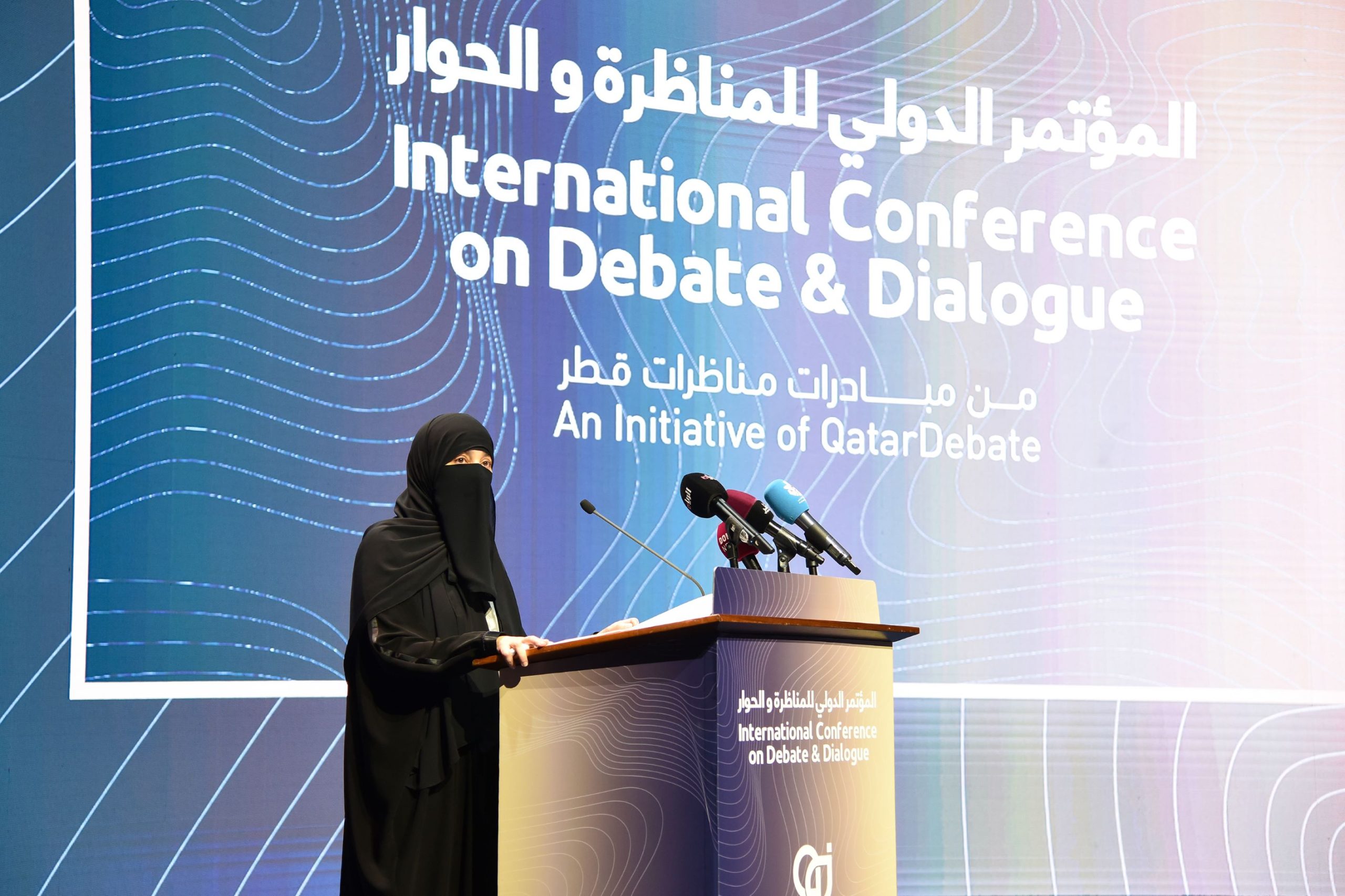 Doha Hosts International Conference on Debate and Dialogue