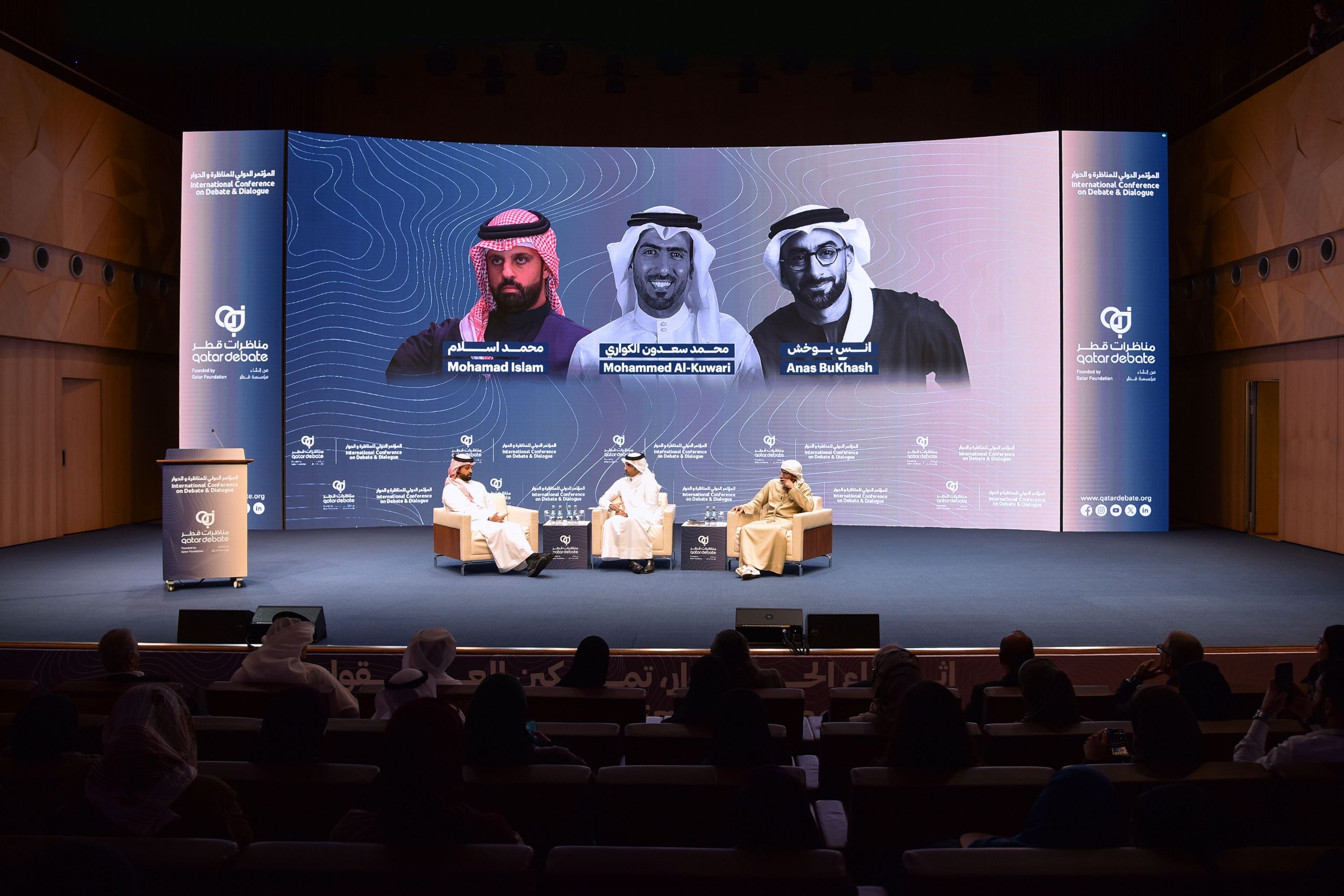“Media Trailblazers” session brings together Anas Bukhash, Mohammed Islam, and Mohammad Saadon Al Kuwari QatarDebate’s Second International Debate and Dialogue Conference concludes with 1,200 participants