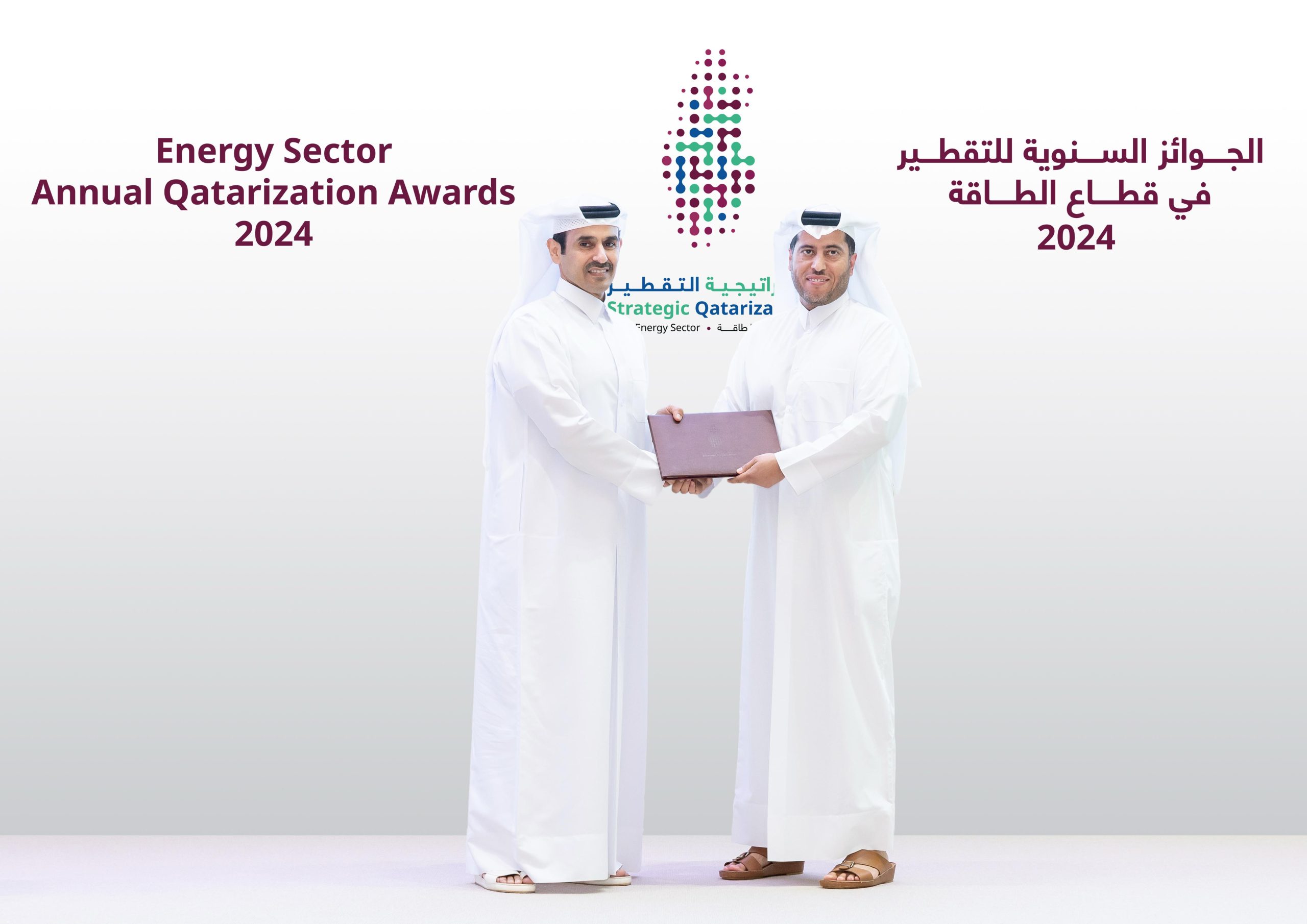 Minister Saad Sherida Al-Kaabi chairs the 25th annual Energy Sector Qatarization Review meeting