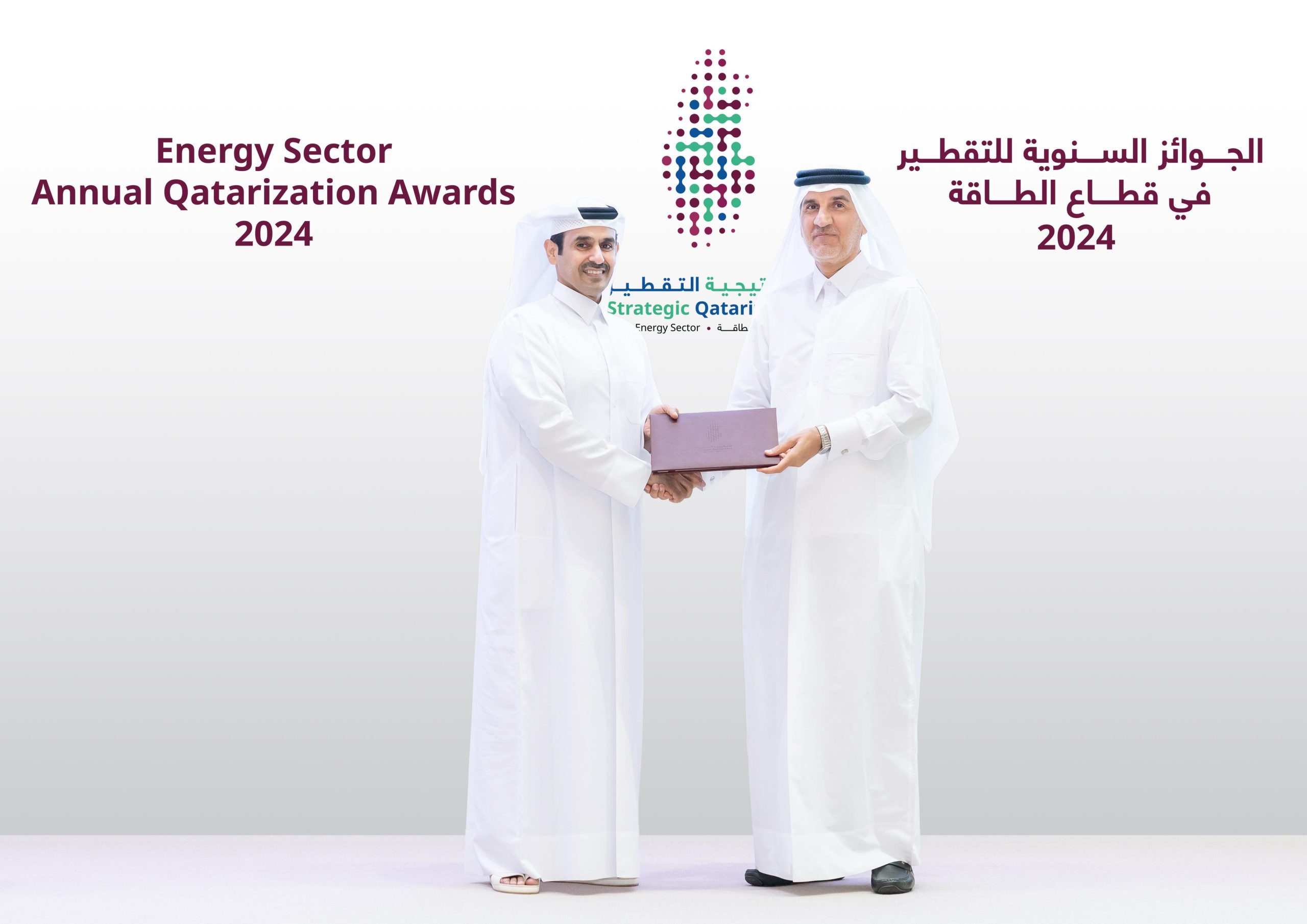 Minister Saad Sherida Al-Kaabi chairs the 25th annual Energy Sector Qatarization Review meeting