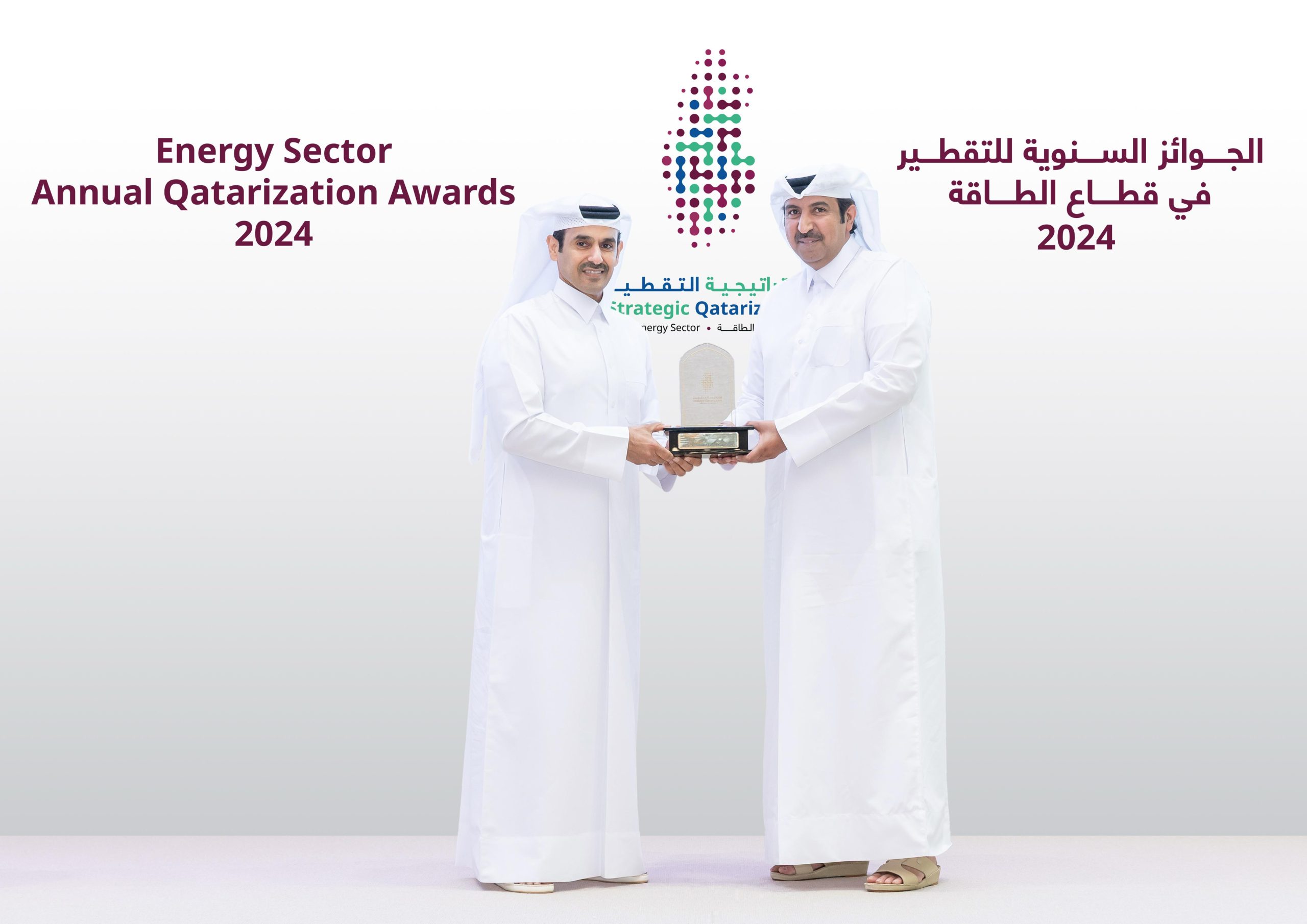 Minister Saad Sherida Al-Kaabi chairs the 25th annual Energy Sector Qatarization Review meeting