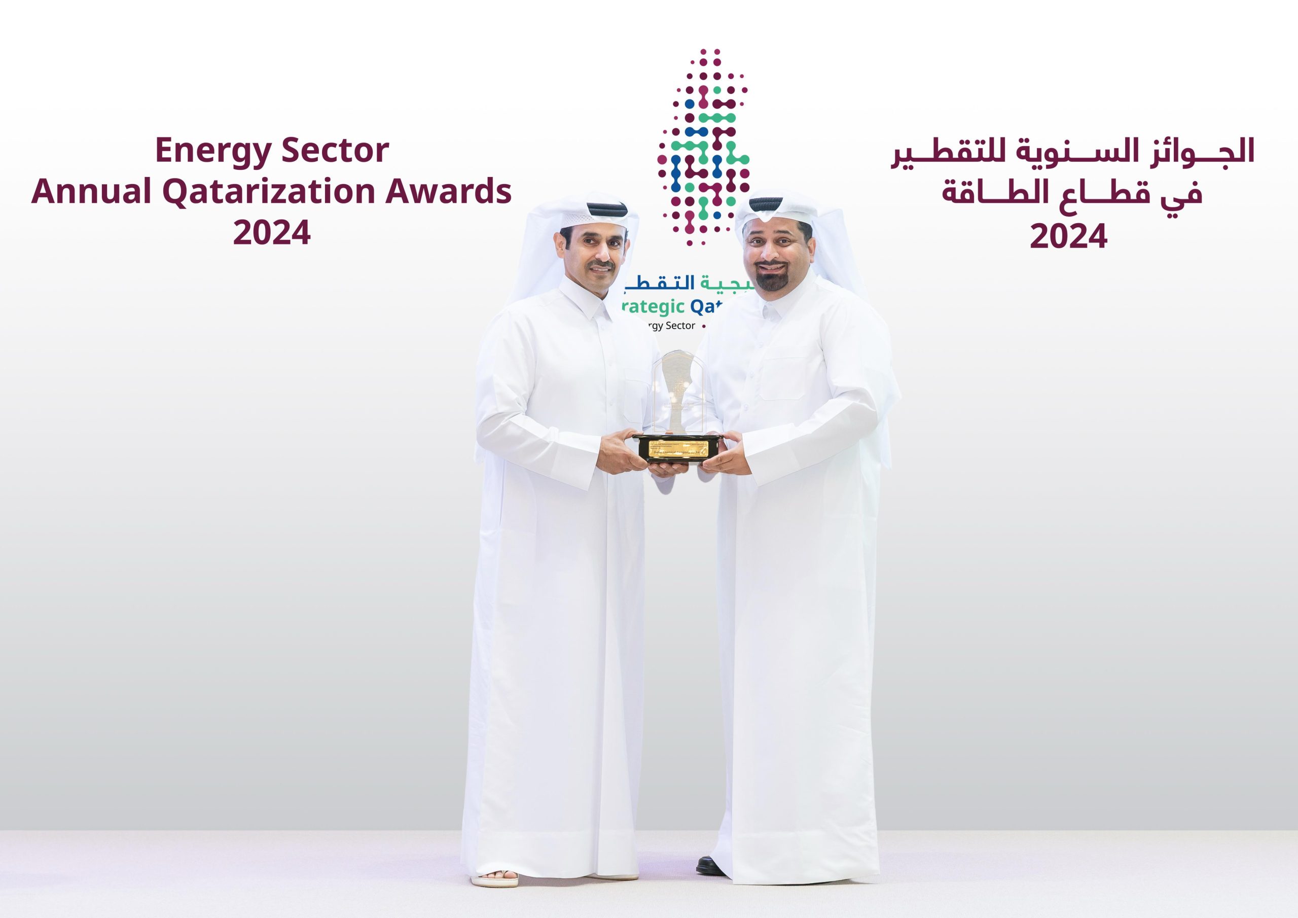 Minister Saad Sherida Al-Kaabi chairs the 25th annual Energy Sector Qatarization Review meeting
