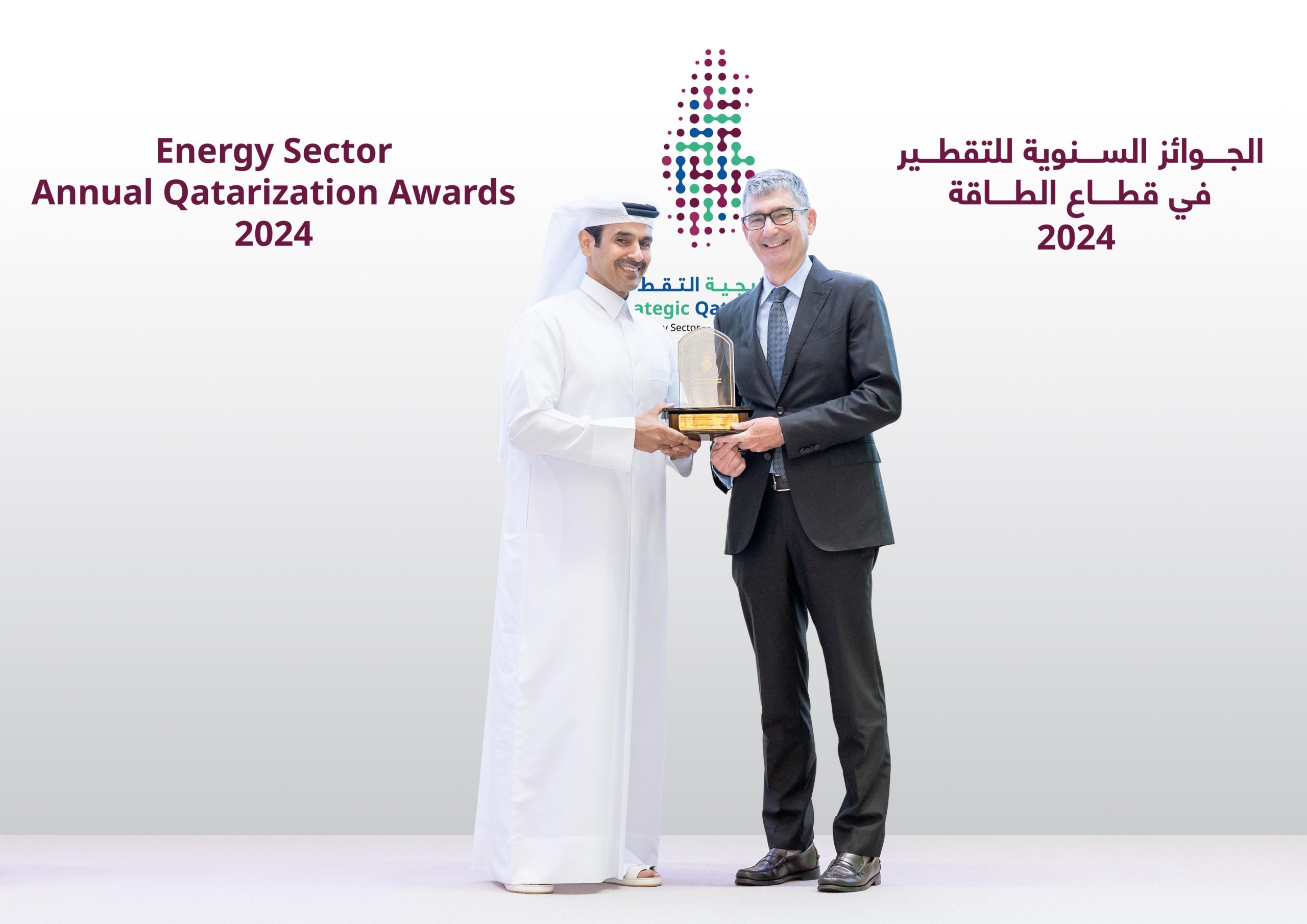 Minister Saad Sherida Al-Kaabi chairs the 25th annual Energy Sector Qatarization Review meeting