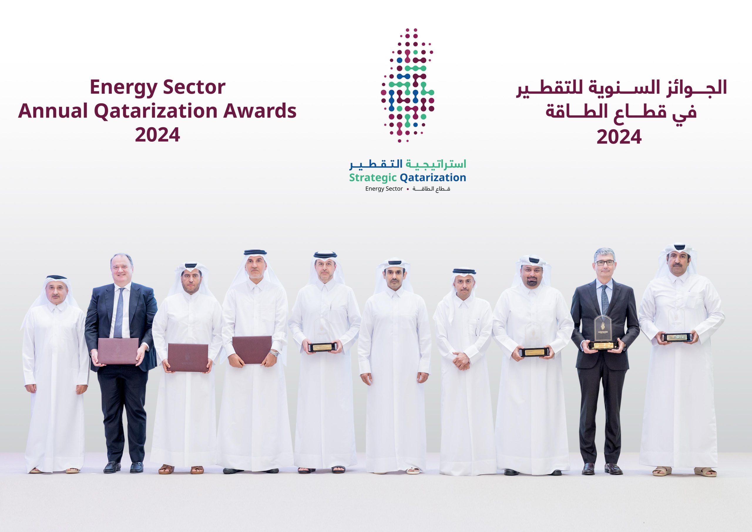 Minister Saad Sherida Al-Kaabi chairs the 25th annual Energy Sector Qatarization Review meeting