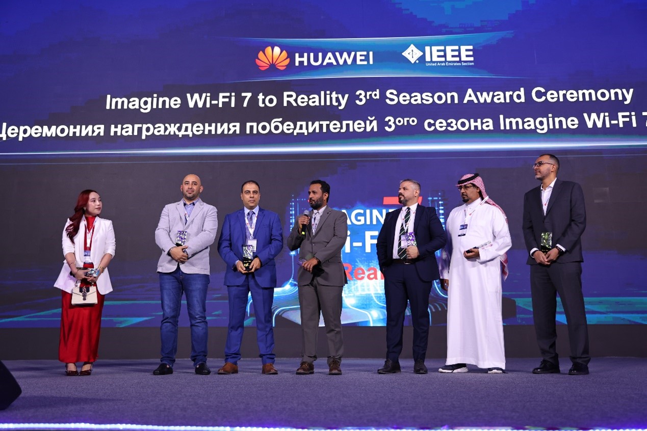 Huawei Honors Wi-Fi 7 Innovators at Network Summit 2025, Launches Season 4 of Global Innovation Program