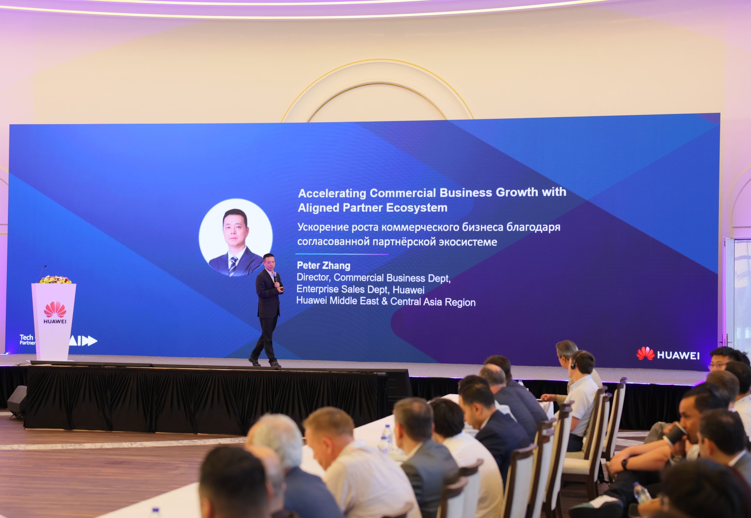 Huawei Reinforces Commitment to SME Digital Transformation at Exclusive Commercial Business Roundtable in Uzbekistan