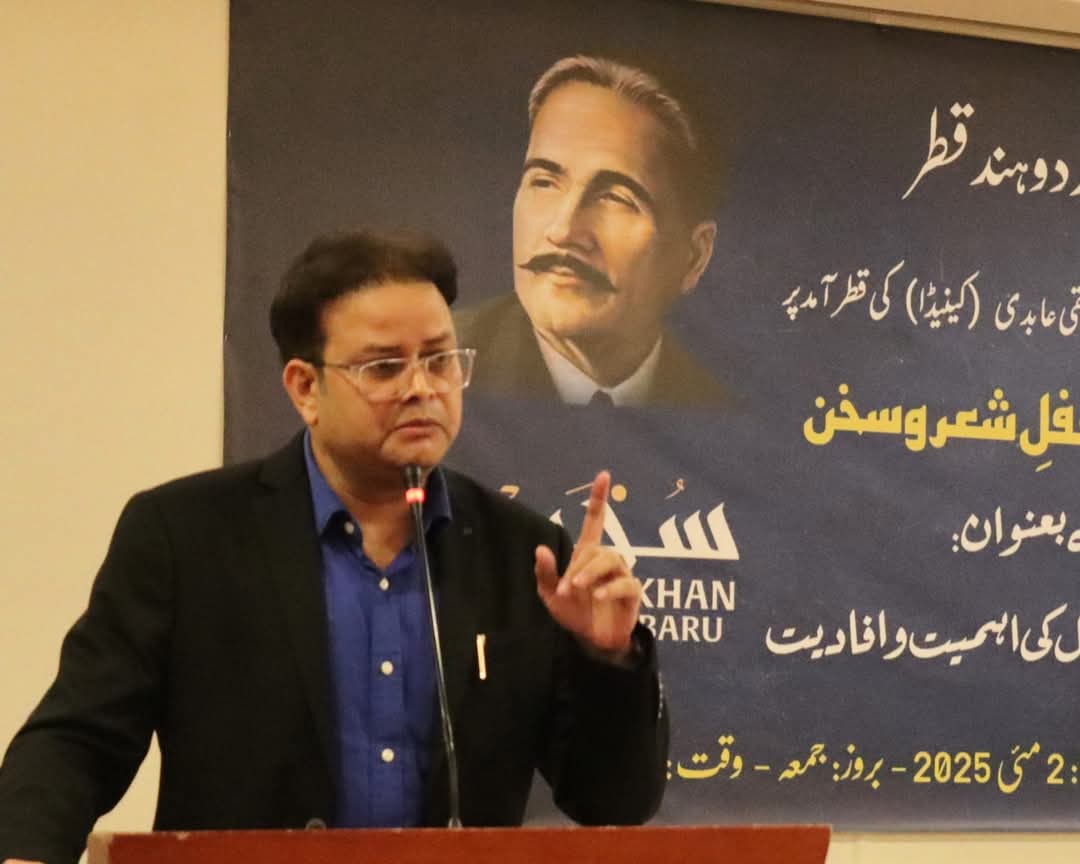 انجمن محبان اردو ہند قطر کے زیر اہتمام تقريب استقبالیہ اور محفل شعر وسخن