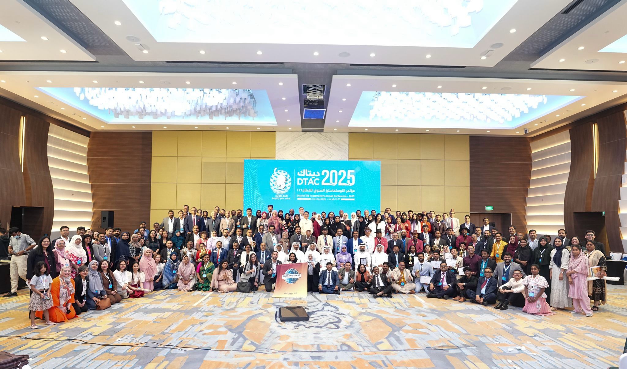 District 116 Toastmasters Annual Conference 2025 Concludes in Resounding Success!