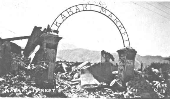 جب کوئٹہ لرز اٹھا، 31 مئی 1935