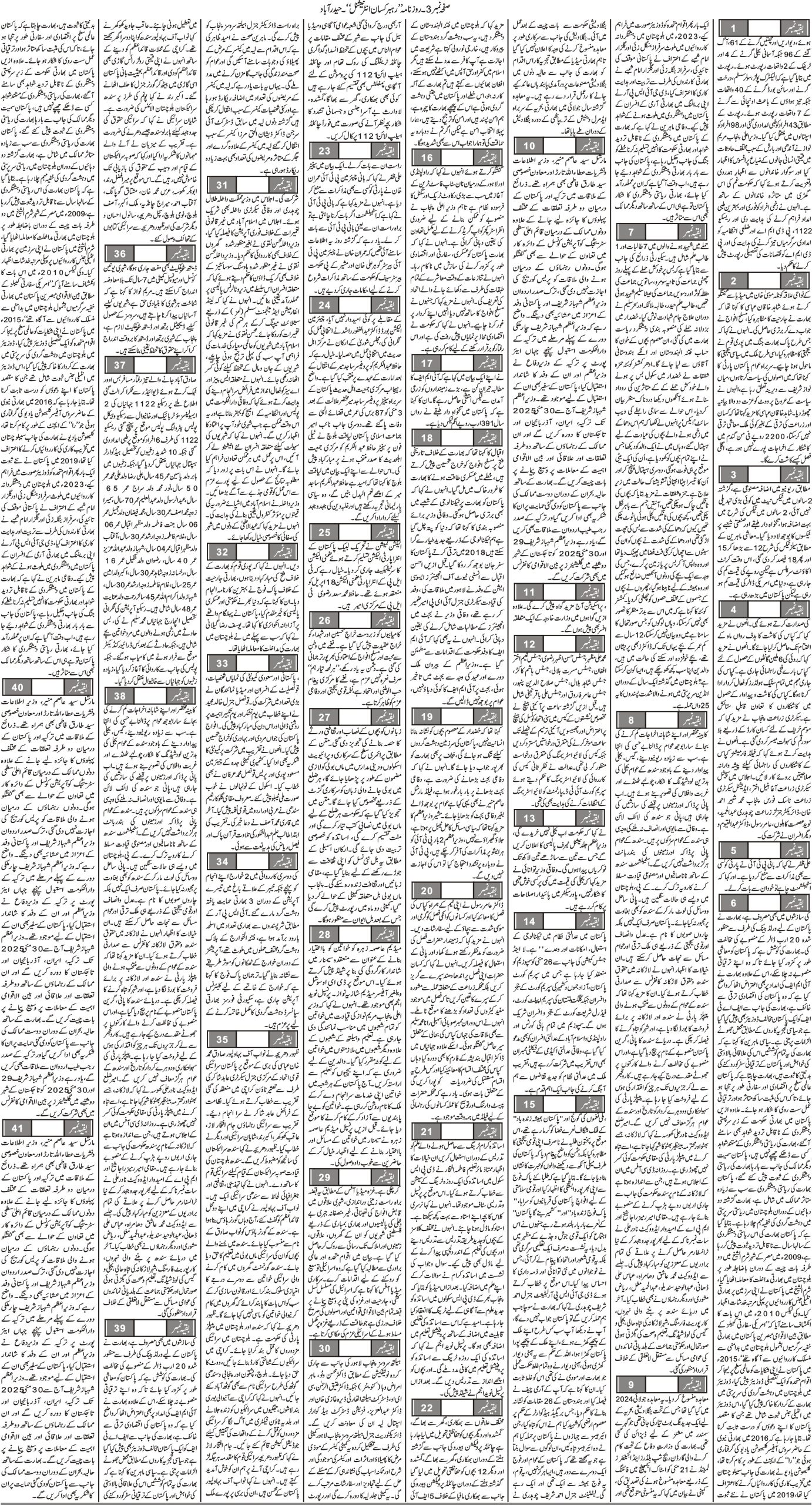 2025-05-26