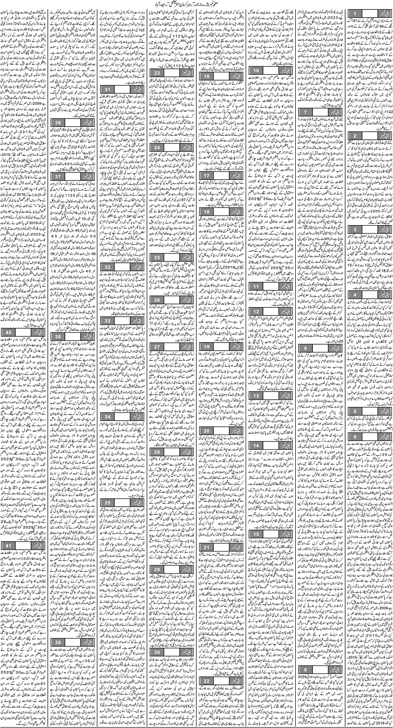 2025-05-26….