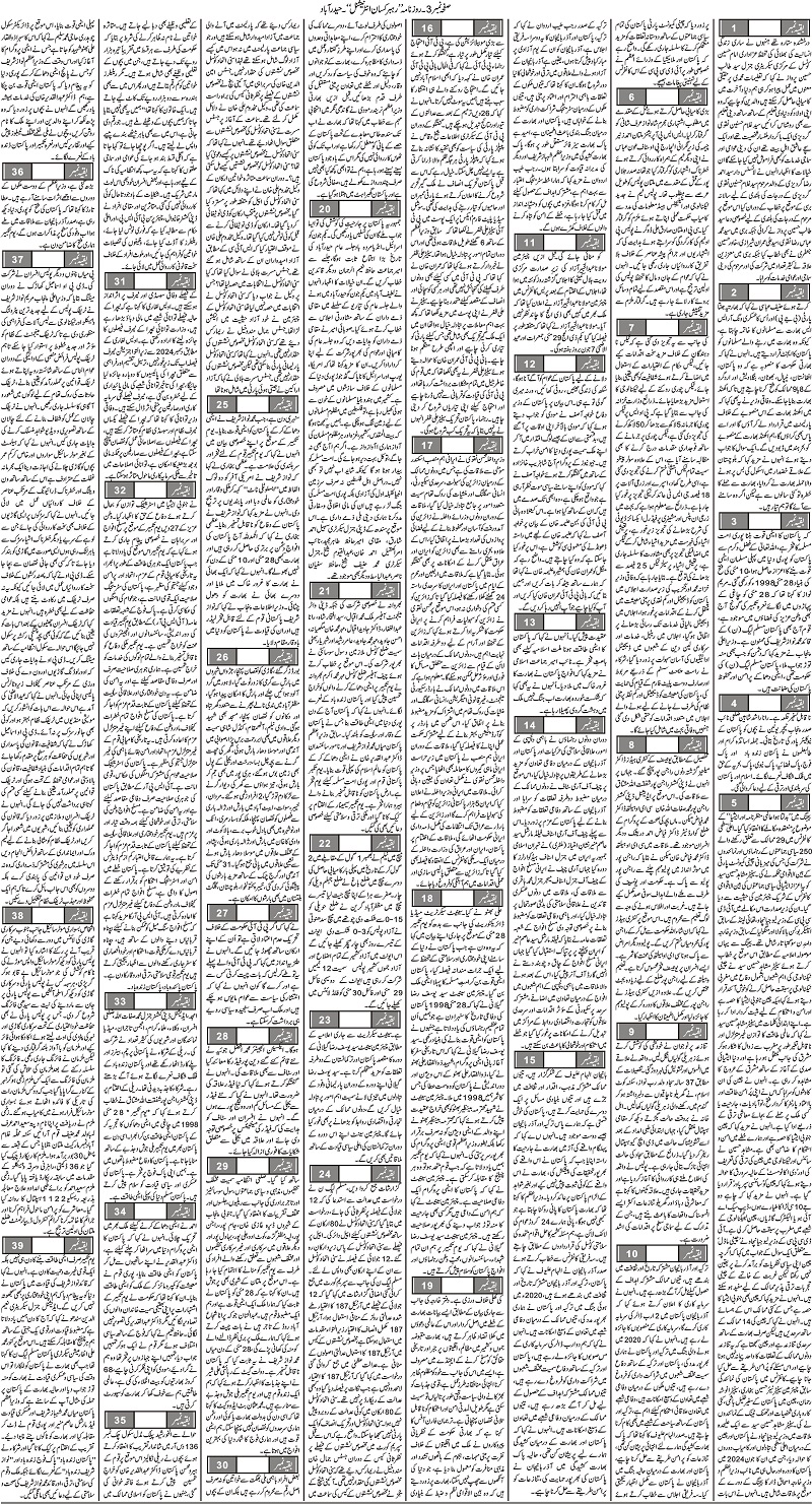 2025-05-29