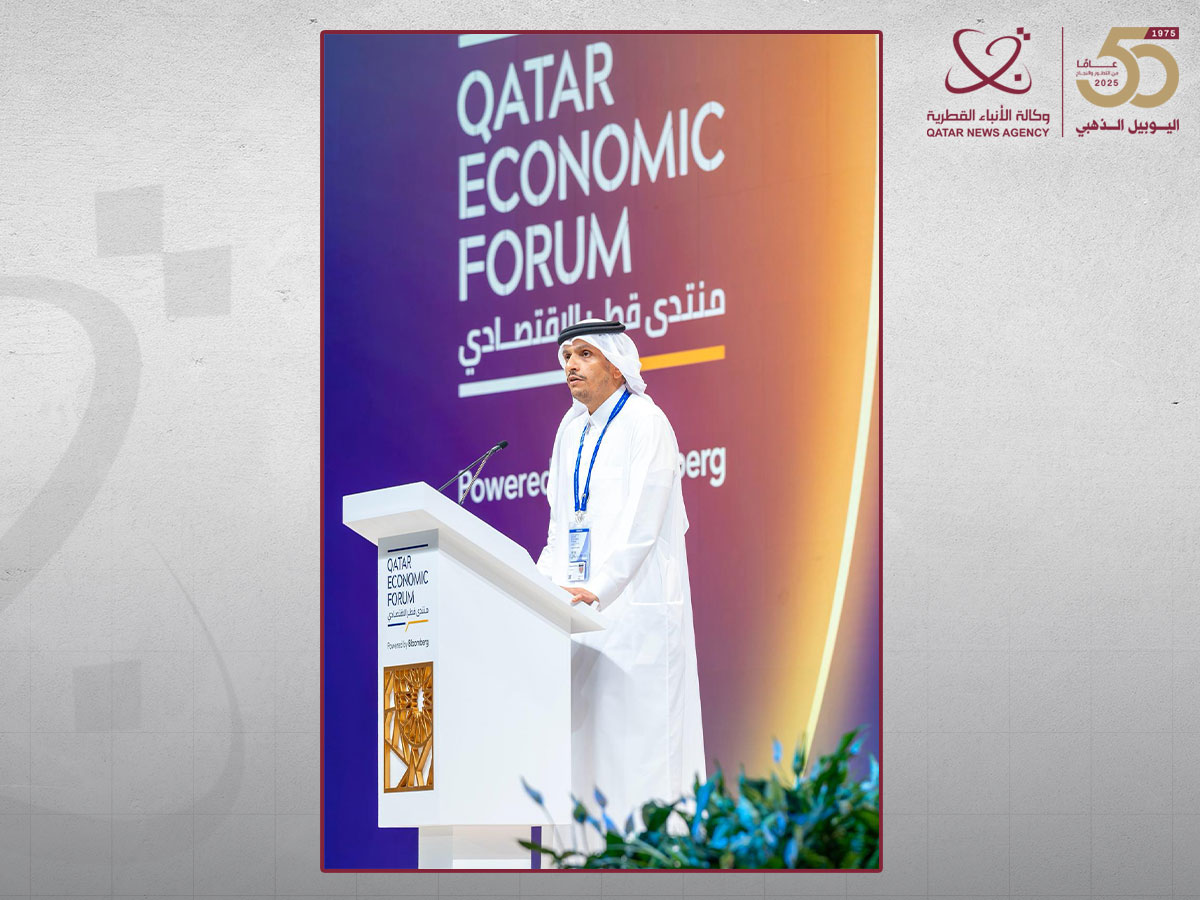 Qatar PM and FM: Qatar aims for diversified, prosperous economy based on knowledge, innovation, and characterized by resilience, adaptability