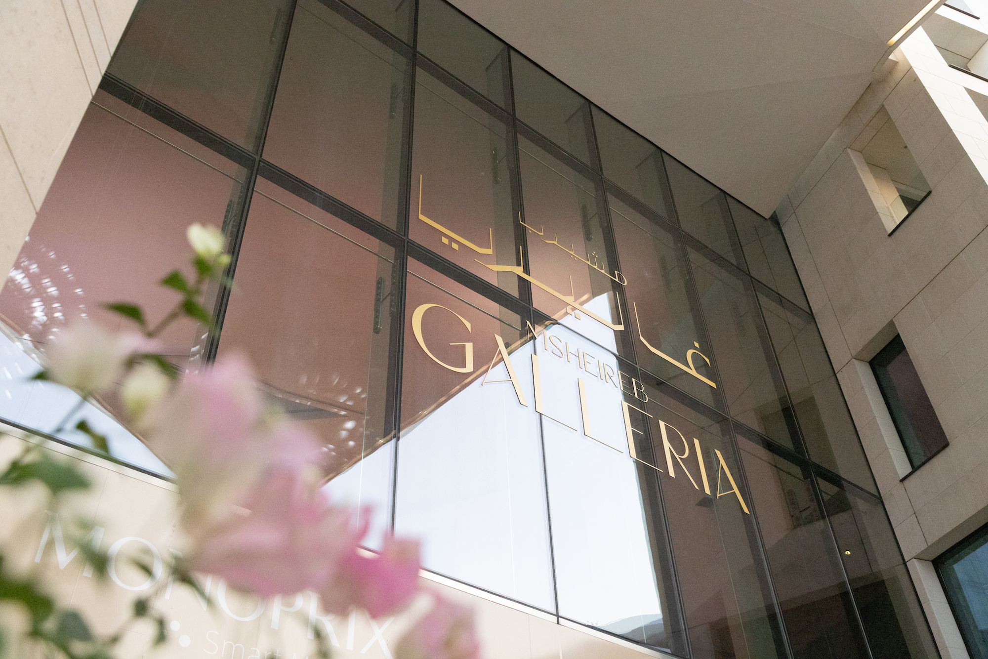Msheireb Properties Announces Spectacular Eid Celebration at Msheireb Galleria