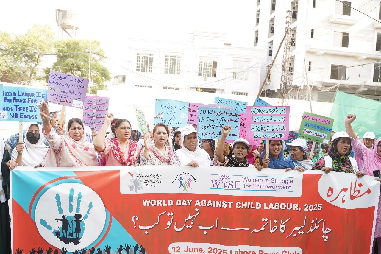جون 12: بچوں سے جبری مشقت کے خاتمے کاعالمی دن2025 ء