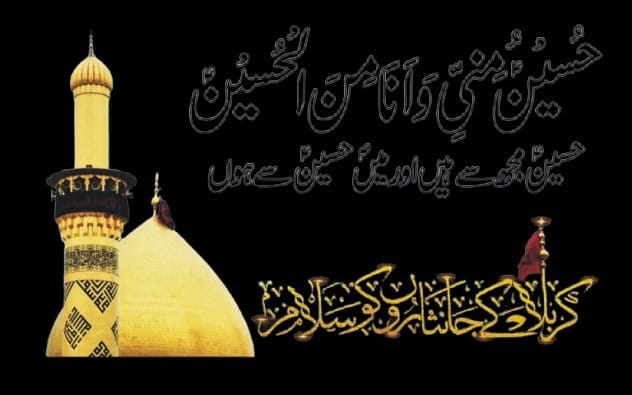 اپنے خون کے وضو سے خدا کو وہ سجدہ پیش کیا کہ فرشتے بھی اس عبادت پہ حیرت ذدہ رہ گئے