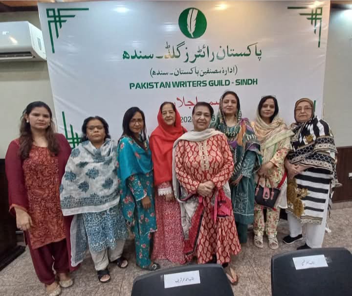 پاکستان رائٹرز گلڈ صوبہ سندھ کے اجلاس کی رپورٹ
