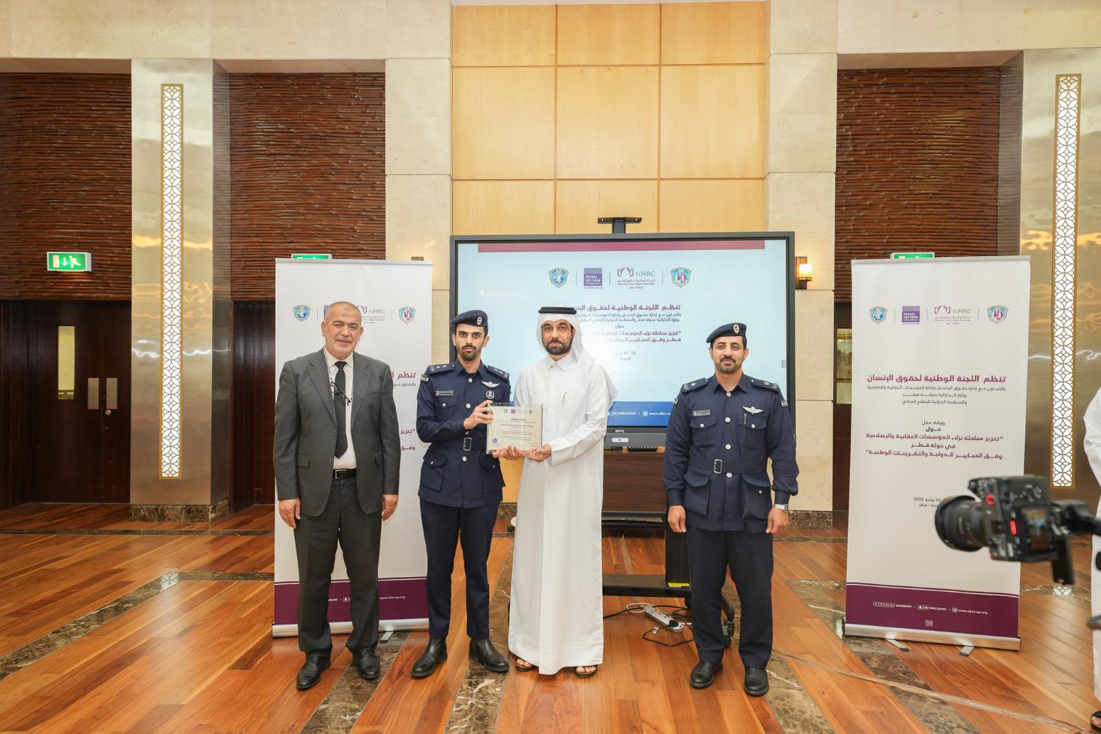NHRC Concludes National Workshops on Rights of Inmates