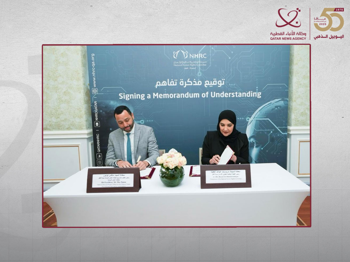 NHRC Signs MoUs with ILO and Azerbaijan’s Social Research Center