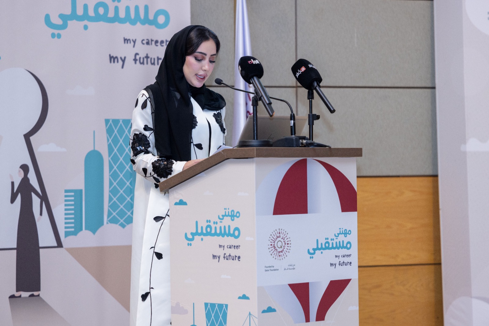 In the Presence of Qatar Foundation CEO