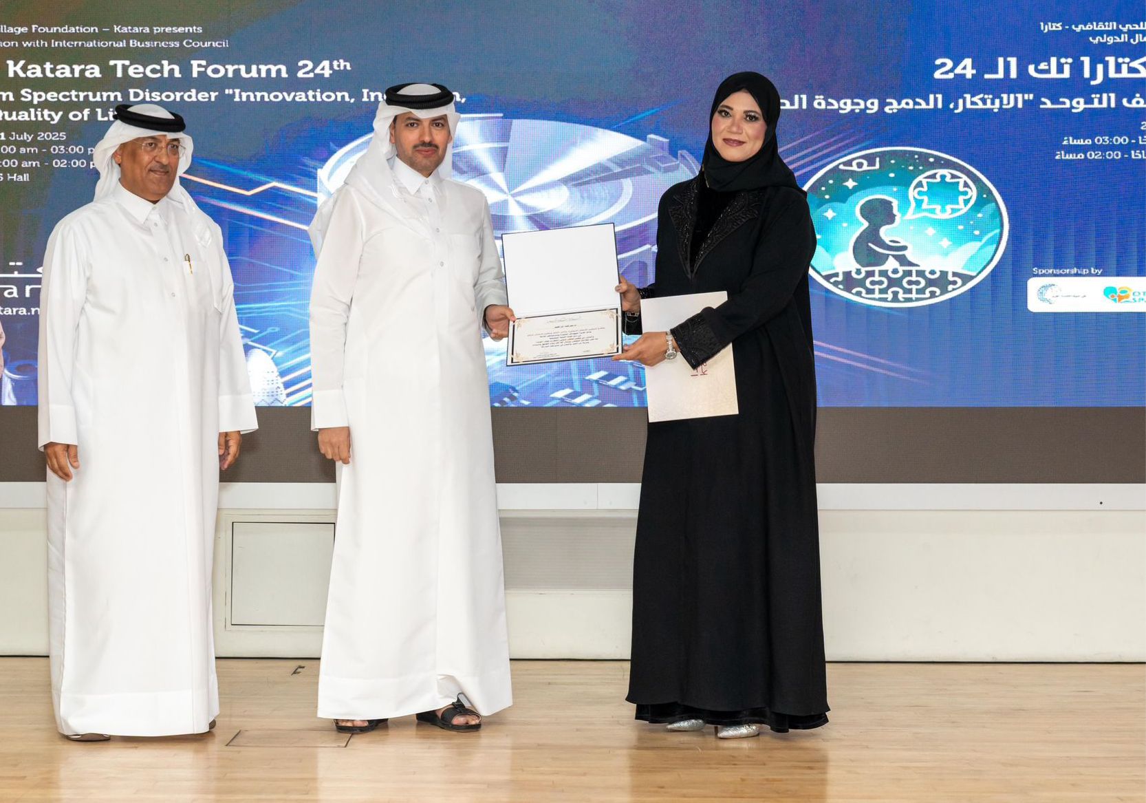 Katara Tech Forum Champions Inclusion Through Technology