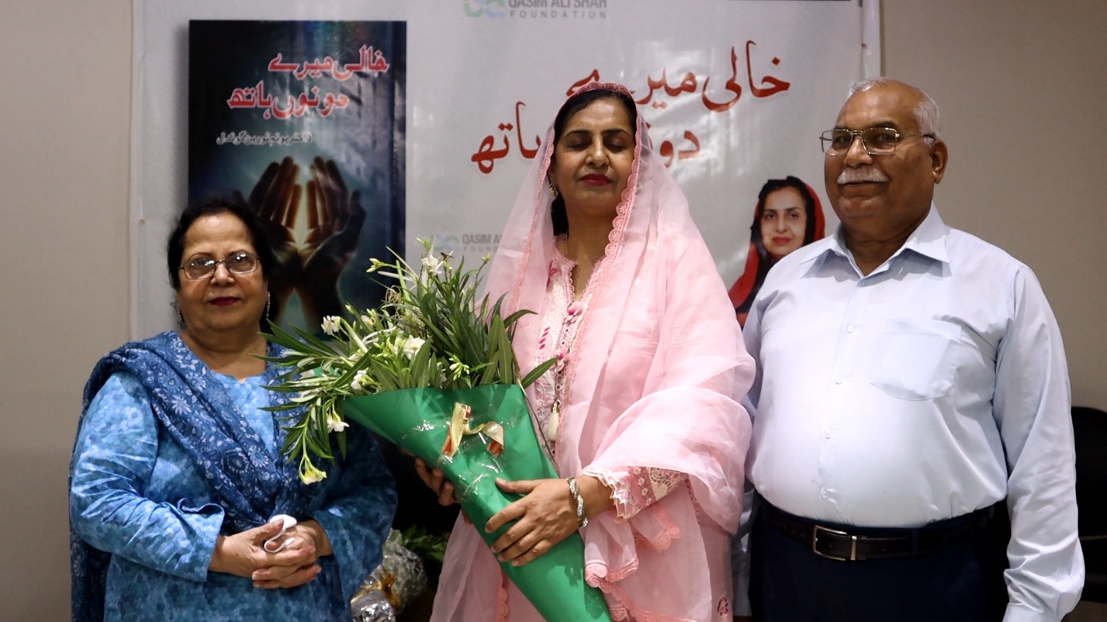 خالی میرے دونوں ہاتھ