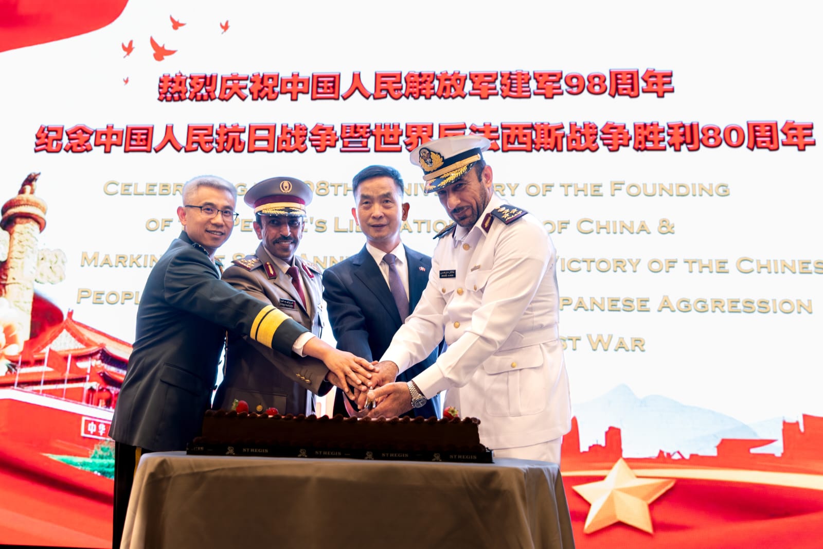 China celebrates 98th PLA anniversary, reaffirms peace, partnership with Qatar