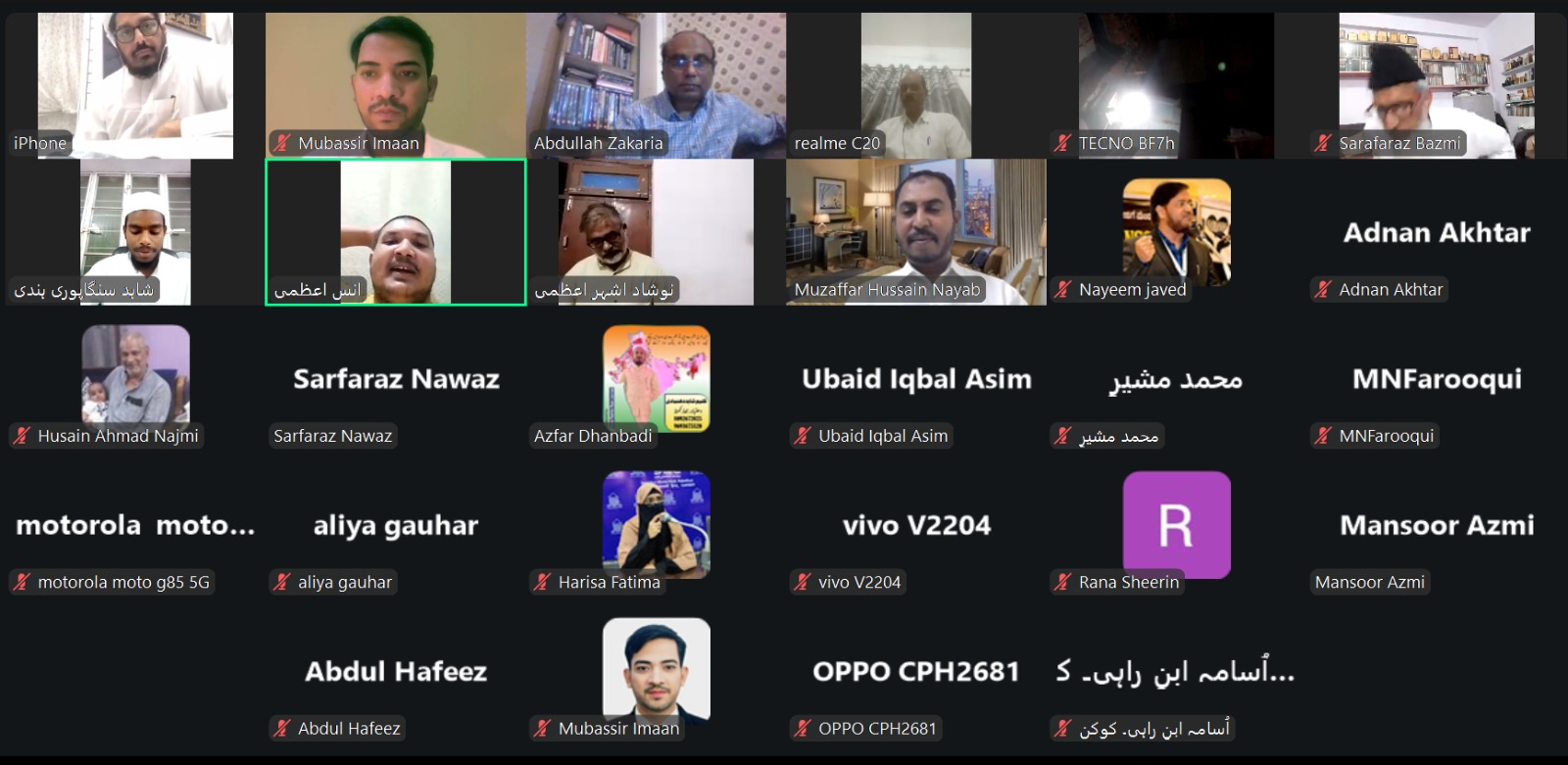 تشنگانِ شعر سخن کا شاندار آن لائن مشاعرہ