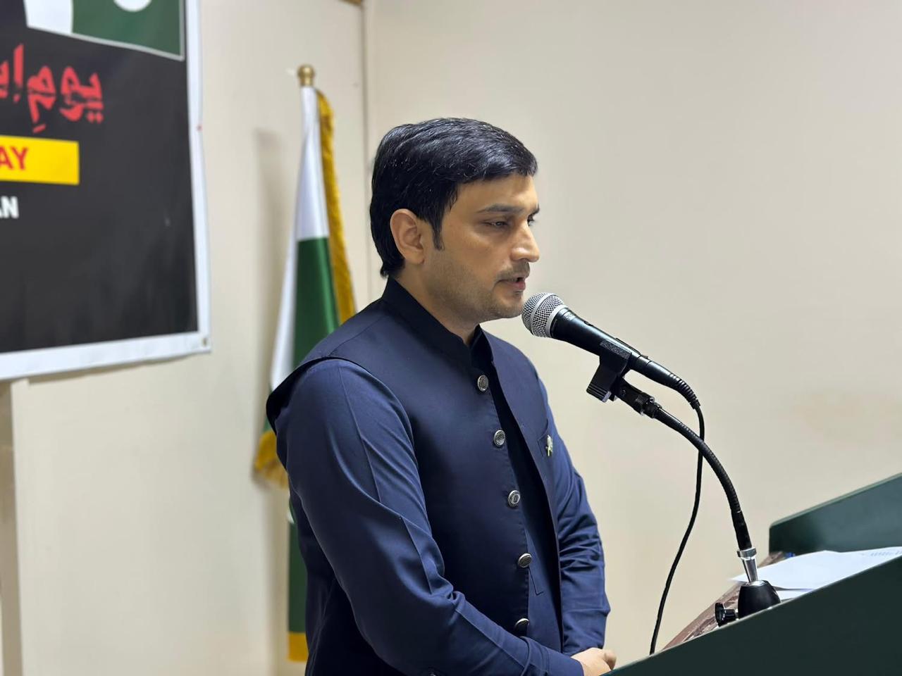 یوم استحصال کشمیر