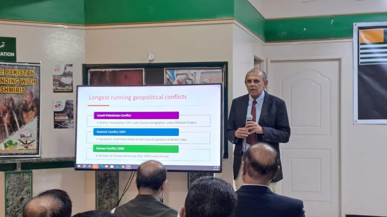 یوم استحصال کشمیر