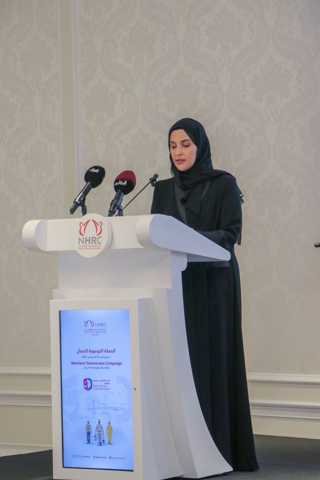 NHRC Concludes Summer Campaign Promoting Workers’ Rights Awareness in Qatar