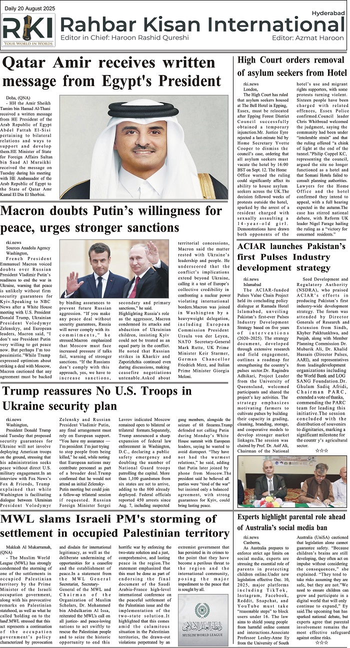 2025-08-20…