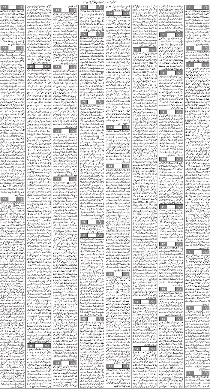 2025-08-20…