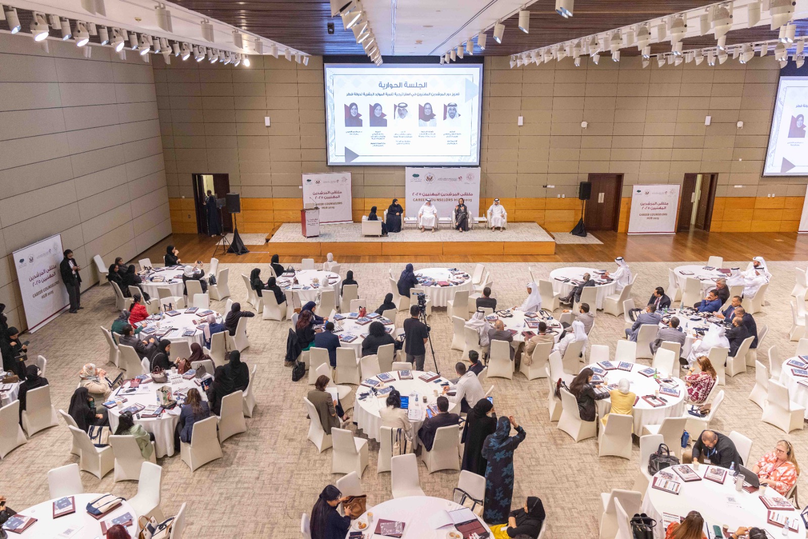 In Collaboration with the Ministry of Education and Higher Education, the U.S. Embassy in Doha, and Qatar Foundation
