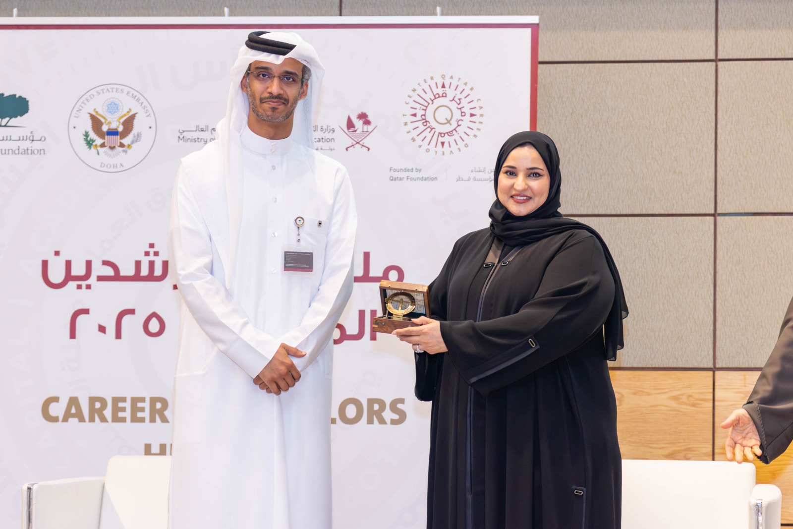 In Collaboration with the Ministry of Education and Higher Education, the U.S. Embassy in Doha, and Qatar Foundation