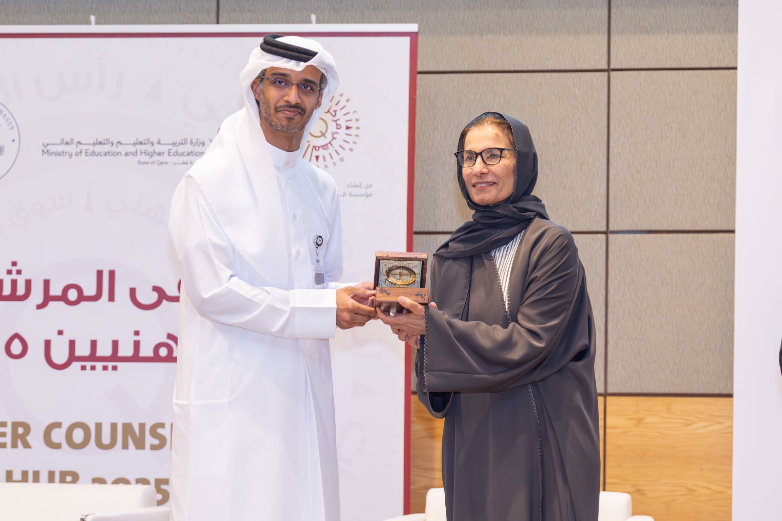 In Collaboration with the Ministry of Education and Higher Education, the U.S. Embassy in Doha, and Qatar Foundation