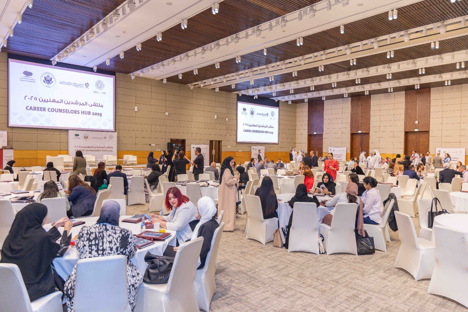In Collaboration with the Ministry of Education and Higher Education, the U.S. Embassy in Doha, and Qatar Foundation