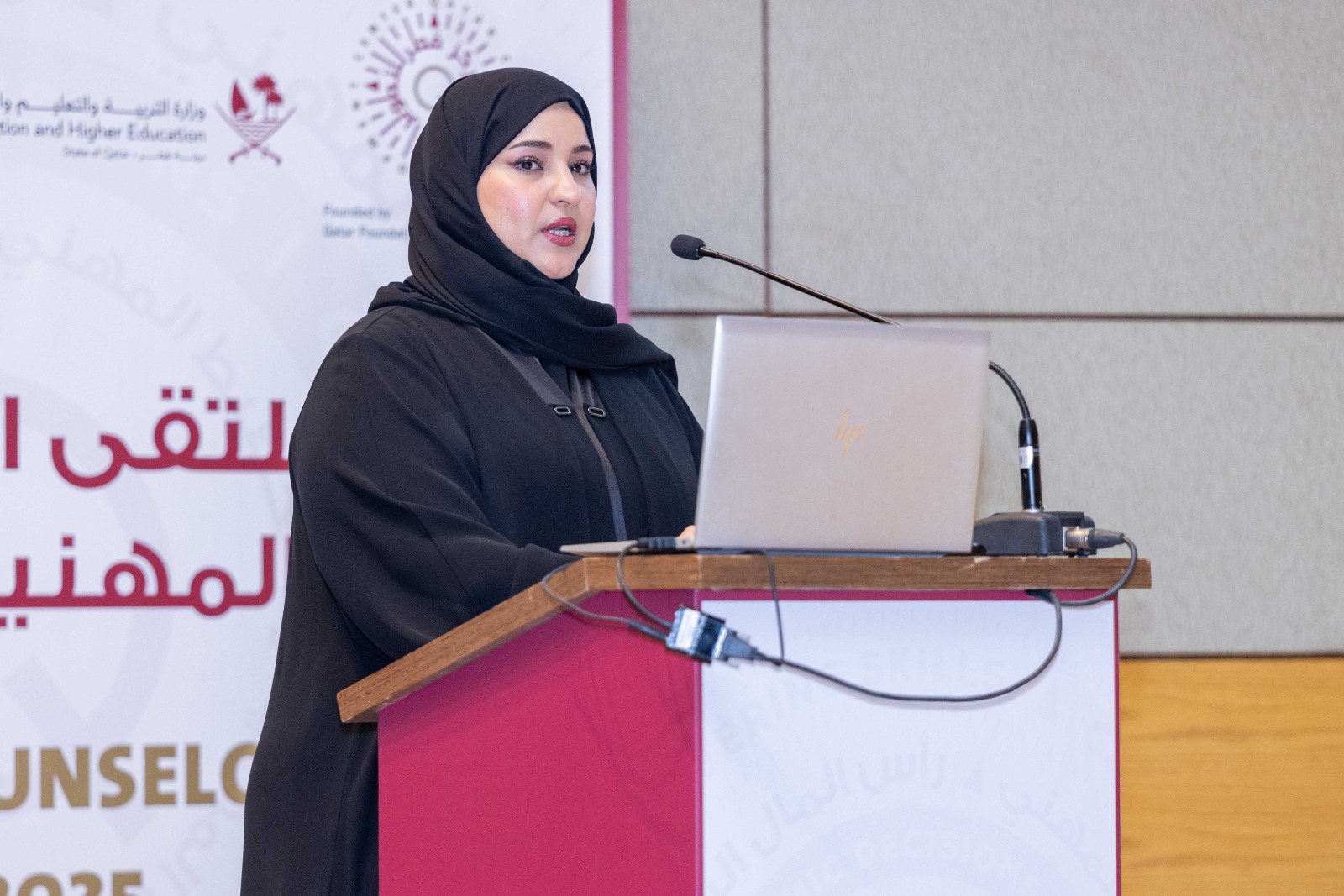 In Collaboration with the Ministry of Education and Higher Education, the U.S. Embassy in Doha, and Qatar Foundation