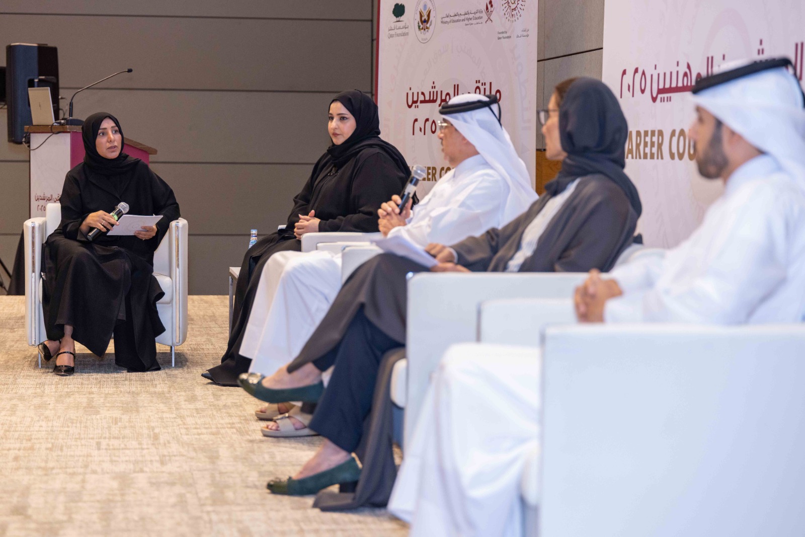In Collaboration with the Ministry of Education and Higher Education, the U.S. Embassy in Doha, and Qatar Foundation