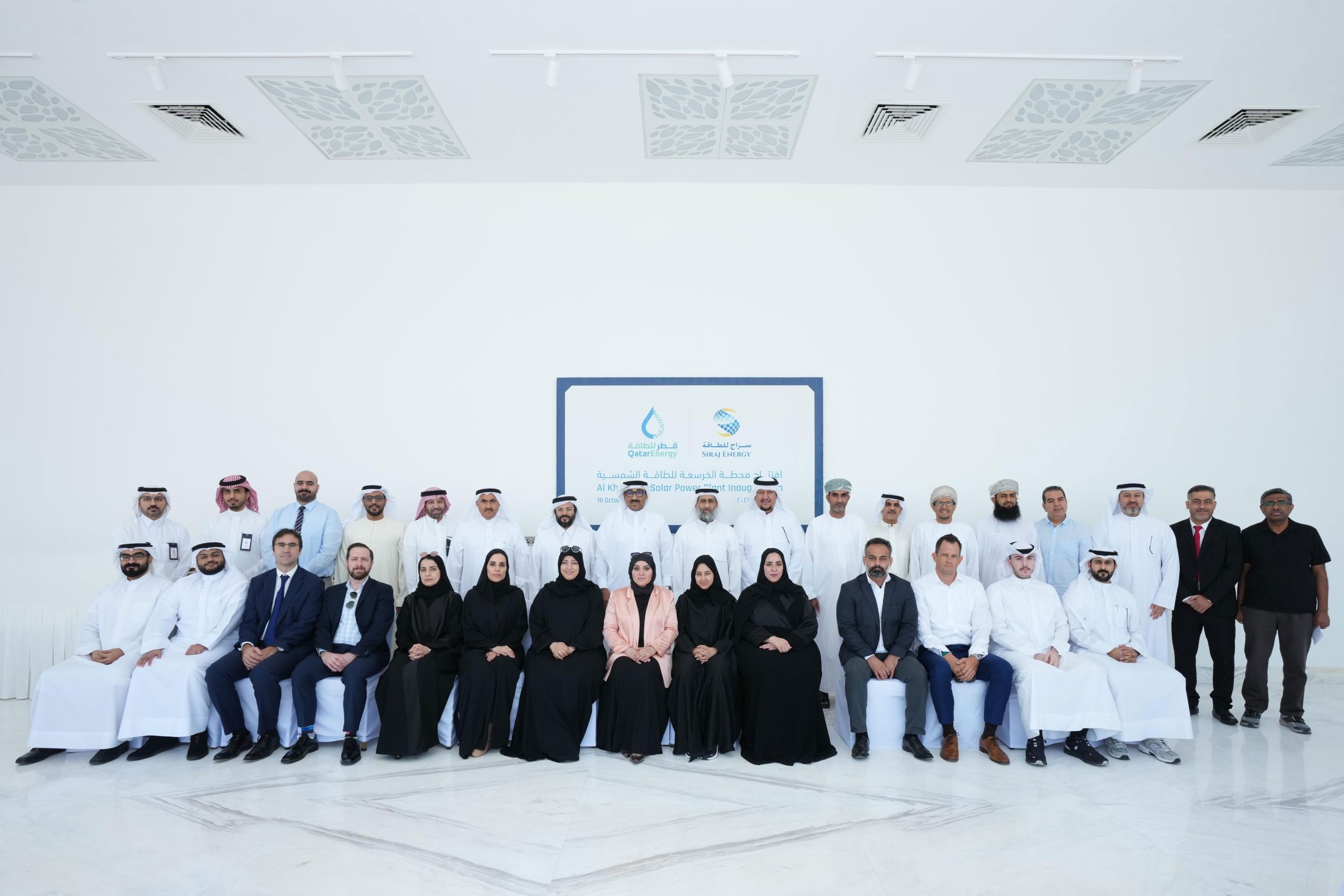 GCC Interconnection Authority delegation visits Al-Kharsaah Solar Power Plant