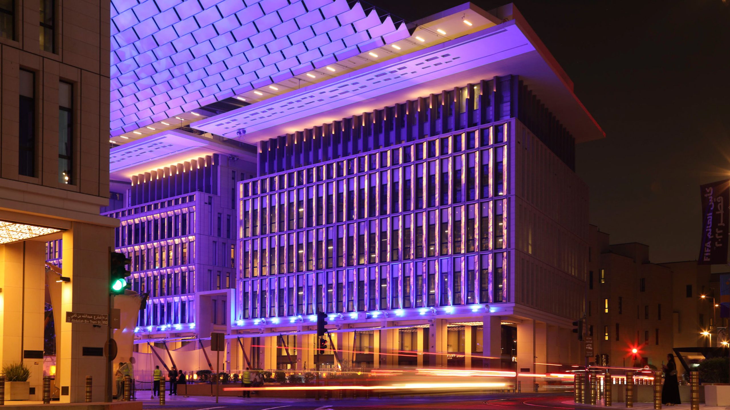 Qatar Investment and Innovation Conference Welcomes MCIT as Strategic Partner