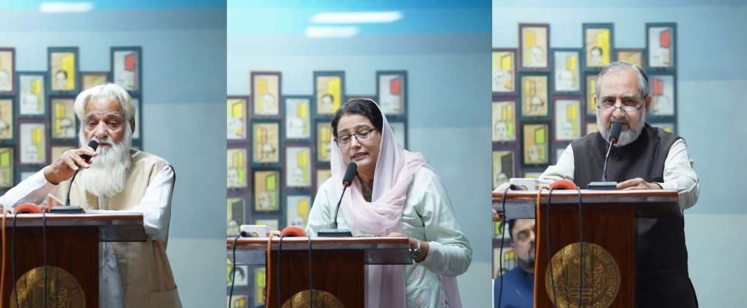 اکادمی ادبیات پاکستان میں نعتیہ مشاعرہ کا انعقاد