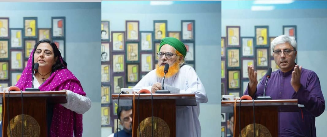 اکادمی ادبیات پاکستان میں نعتیہ مشاعرہ کا انعقاد