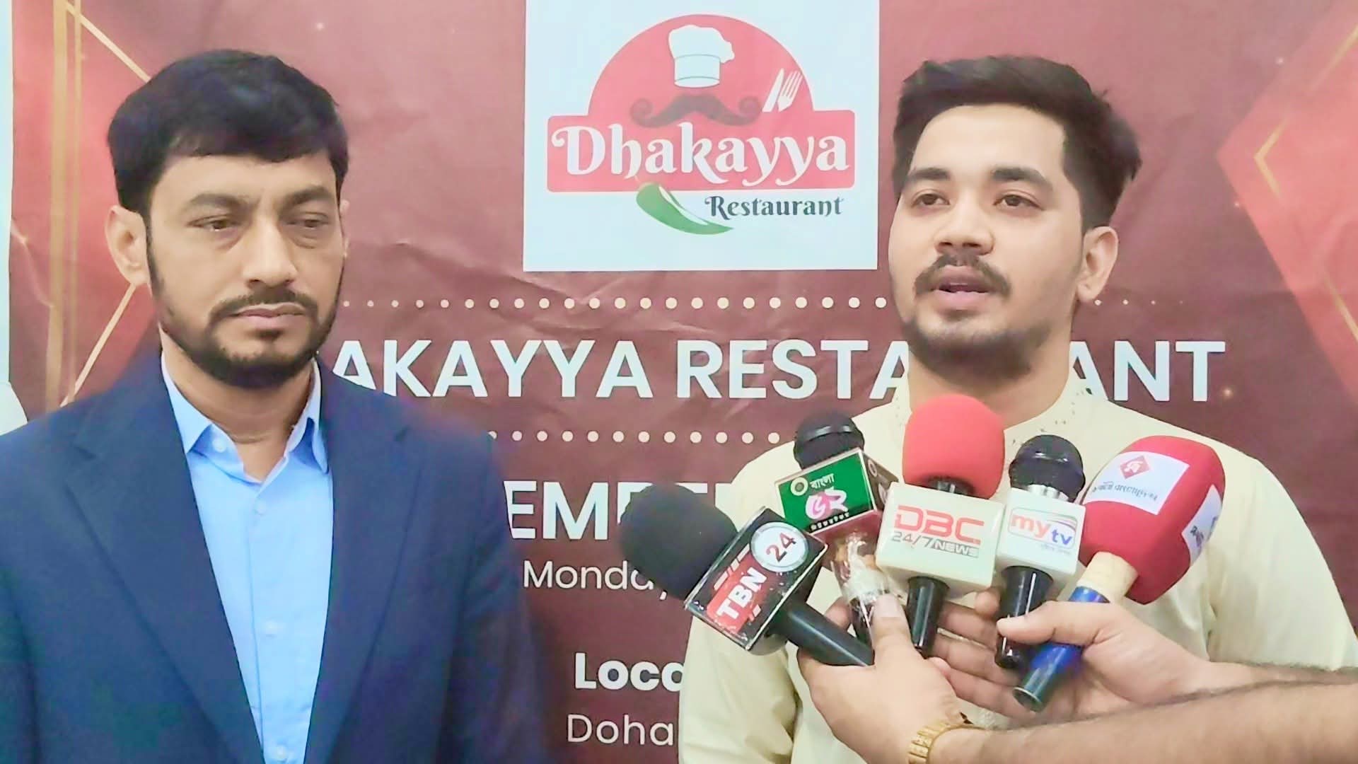 Dhakayya Restaurant inaugurated in Doha-Jedid for Bangladeshi expatriates
