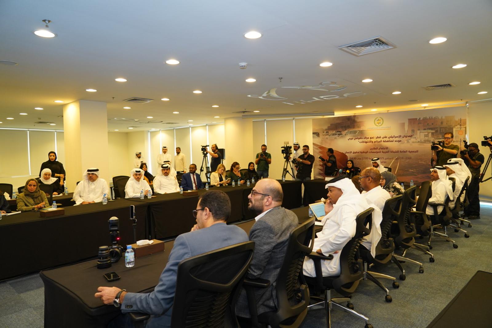 Extraordinary Arab Human Rights Assembly Condemns Israeli Aggression on Qatar, Calls for UN Action
